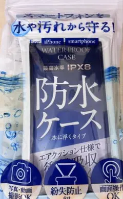 防水ケース iPhone スマートフォン対応 IPX8