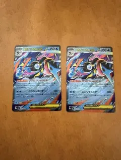 メガゲッコウガex RR MEGA 拡張パック ニンジャスピナー 022/083