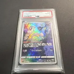 2026年最新】ミュウ psa10の人気アイテム - メルカリ