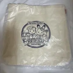 シルバニアファミリー ノベルティ　トートバッグ　新品