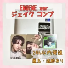 enhypen トレカ desire ジェイク
