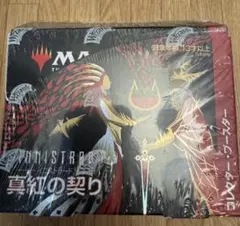 2026年最新】mtg 未開封boxの人気アイテム - メルカリ