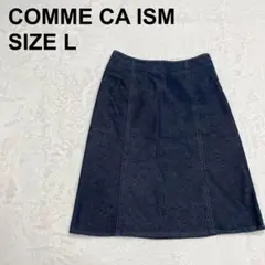 コムサイズム　デニムスカート　ひざ丈　シンプル　キレカジ　大人上品（1148）