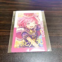 プロセカ 鳳えむ