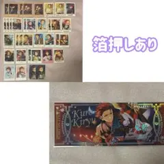 あんスタ　鬼龍紅郎　まとめ売り　周年 あんスタ 鬼龍紅郎 まとめ売り 周年 - メルカリ