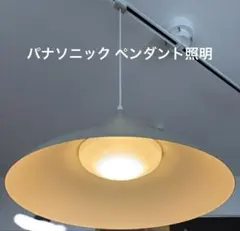 2026年最新】Panasonic ペンダントライトの人気アイテム - メルカリ