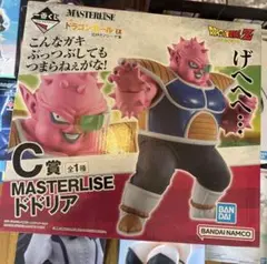 2025年最新】一番くじ ドラゴンボール ドドリアの人気アイテム