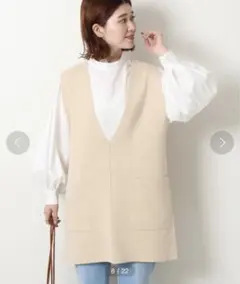 Spick & Span C/Rニットベスト　アイボリー