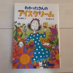 うち様 リクエスト 2点 まとめ商品
