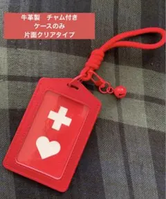 ヘルプマーク牛革製片面透明ケース　ストラップ鈴チャム付き　赤 カードケース片面