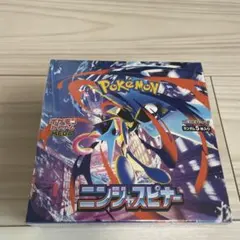 ポケモンカードゲーム ニンジャスピナー