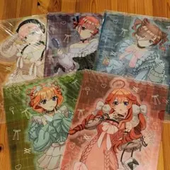 五等分の花嫁 一番くじ クリアファイル まとめ売り