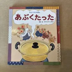 Item thumbnail for item fff9f33c-3ec0-4f8c-b5cb-3d6edf81a27d