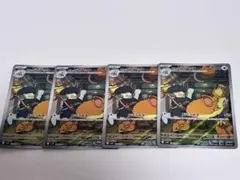 ポケモンカード ロケット団のラッタ ar 4枚セット アートレア　AR