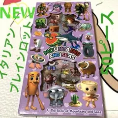 NEW♡イタリアンブレインロット♡50ピース