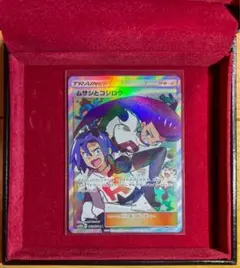 ムサシとコジロウ SR サン&ムーン 強化拡張パック スカイレジェンド キラ …のサムネイル