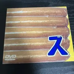 2026年最新】smap 1997の人気アイテム - メルカリ