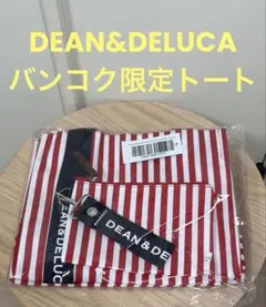新品未使用⭐︎バンコク限定　ディーンアンドデルーカ　トートバッグ