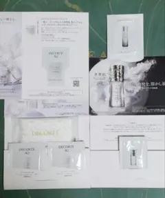 デコルテAQ　サンプルセット