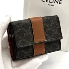 2026年最新】セリーヌ（CELINE） スモール トリフォールド ウォレット