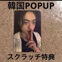 TREASURE LOVE PULSE トレカ　ハルト