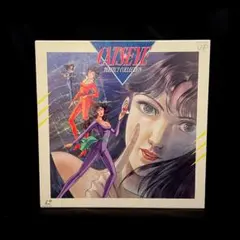 キャッツアイ パーフェクトコレクション VOLUME 1 LD-BOX 9枚組 - メルカリ