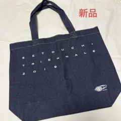 【新品未使用】beams デニム　トートバッグ　瀬戸内国際芸術祭　コラボ