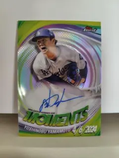 最終値下げ　直筆サイン　帽子　オリックス　山本由伸　希少 Amazon.co.jp: BBM山本由伸 2021 オリックス バッファローズ