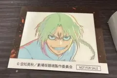 新劇場版銀魂 -吉原大炎上- 入場者特典第2弾 アニメ原画ステッカー壱 神威