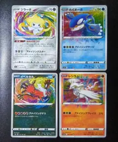 ポケモンカード プロモ 6枚セット ジラーチ デオキシス 他 - メルカリ