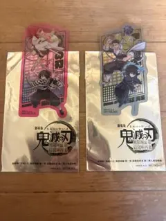 鬼滅の刃 劇場版 無限城編 映画特典 クリアカード