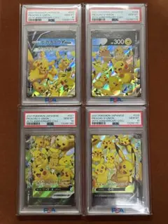 【高騰中】PSA10ピカチュウ V-UNION 4枚連番 25周年 アニコレ