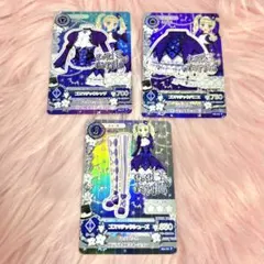 ゴスマジックコーデ アイカツカード セット