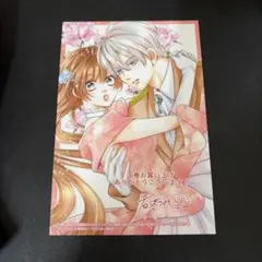 フラットガシャポン 映画「五等分の花嫁」 匠ウィンドウコレクション