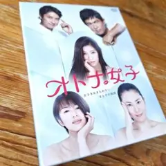 2026年最新】オトナ高校 DVD-BOXの人気アイテム - メルカリ
