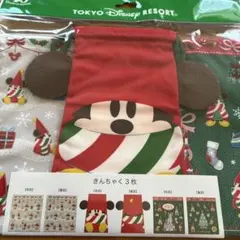 東京ディズニーリゾート リルリンリンミッキー きんちゃく3枚セット