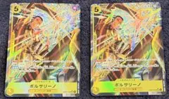 2枚　エッグヘッドクライシス ボルサリーノ　【SRパラレル】　EB04-058