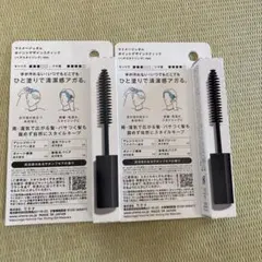 マトメージュオム　ポイントデザインステック　ウテナのサムネイル