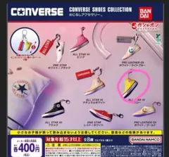 CONVERSE めじるしアクセサリー