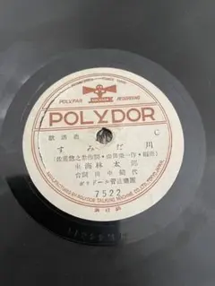 はむたろう様 リクエスト 2点 まとめ商品