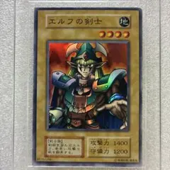 遊戯王 エルフの剣士 初期 遊味王 決闘カード 麺スナック 高橋和希 当時物 Yahoo!オークション -「エルフの剣士 初期」の落札相場・落札価格