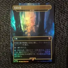 MTG 魂の洞窟 英3枚セット AVR 初版 MTG 魂の洞窟 英3枚セット AVR 初版 魂の洞窟/Cavern of Souls