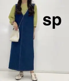 しまむら taiyou helm ジャンスカ デニム たいよう ヘルム 低身長