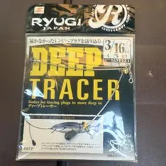 RYUGI DEEP TRACER SDT123 1/8oz 3.5g - メルカリ