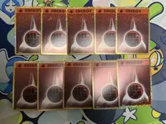 ポケモンカード 基本闘エネルギー クラシック