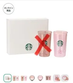 【新品未使用品】スターバックス　ダブルウォール耐熱グラス　ピンク　バレンタイン