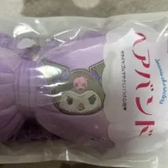 クロミ　ヘアバンド