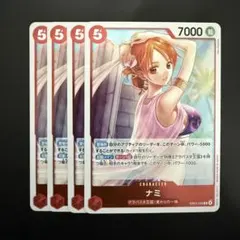 ナミ R 赤 4枚 ワンピースカードA838