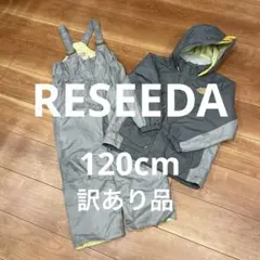 RESEEDA子ども用スキーウェア 上下セット グレー120cm