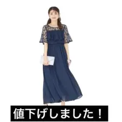 結婚式  フォーマル マタニティ ドレス